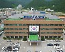 "농업 현장이 답이다" 화천군, 농업분야 418억 투입