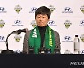 박지성, 전북 현대 클럽 어드바이저 취임