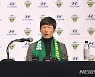 기자회견 하는 박지성