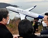 이낙연 대표, 부산 가덕신공항 추진 예정지 방문
