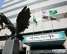 대구시, '그린 경제 전환' 190억 뉴딜펀드 조성