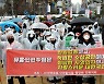 '구호 외치는 유흥업소 관계자들'