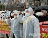 '차라리 죽여라!' 성난 유흥업소 관계자들'