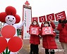 경기사랑의열매, 사랑의 온도 100도 달성