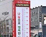 사랑의 온도 100도 달성