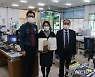 영천경찰서, 전화금융사기 예방 임고농협 직원에 '감사장'