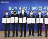 창원시, 연구기관과 중소기업 기술 이전 생태계 구축
