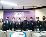 민주당 경기도당 새해 맞이 '민생연석회의' 개최