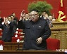 "北노동당 개편, 체제 강화에 방점..경제 해법은 한계"