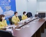 서울시구청장협의회 영상회의 참석한 채현일 영등포구청장