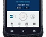 사이버텔브릿지, 국가재난안전통신망 스마트폰형 휴대용 단말기 공급 시작