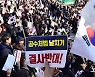 '국회 불법집회' 보수단체 14명 송치..황교안·심재철·조원진 제외