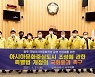 광주 서구의회, '아시아문화도시특별법' 개정안 국회 통과 촉구