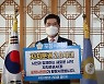 [포토]포항시의회, 자치분권 기대해 챌린지 동참