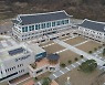경북도내 학교폭력 줄었다..실태 조사 공개