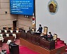 경남도의회 의장·부의장 불신임안 부결