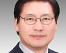 경주화백컨벤션뷰로 신임 김용국 사장 선임