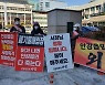 경주 안강 '폐기물매립장' 추진..환경단체 "신설 불허" 촉구
