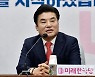 '불법 정치자금 수수' 원유철 항소심서 징역 1년 6개월