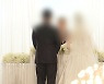 [친절한 경제] "배우자에 만족하시나요?" 세대별 반응