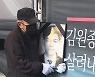 [단독] 스스로 산재보험 제외? 조사해 보니 "20% 대필"