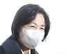 秋, 공수처 출범에.."국민과 역사 앞에 당당하고 떳떳하기를"