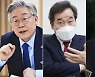 이재명, 차기 대권 적합도 27%로 압도적 1위.. 2위 이낙연·3위 윤석열 추락