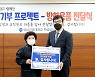 YNC 반갑고 캠페인 성료'