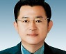 박근철 경기도의원, 전국자치분권민주지도자회의 참석