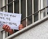 "구치소 코로나 30대 사망자, 죽기 3시간전 의식미약 발견"