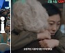 골든글로브 여우주연상 수상작 '페어웰' 예고편 공개..2월 4일 개봉