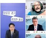'경기도 기본소득 정책' 국제학회에서 잇따라 소개 '관심집중'