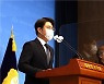 박영훈 민주당 전국대학생위원장"청년수당 근거법 발의 환영..청년기본소득 논의 하자"