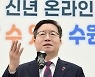 염태영 수원시장 "설 전후 300억..어려운 업종 '핏셋지원'"
