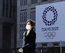 바흐 IOC 위원장 "도쿄올림픽 7월 예정대로 열릴 것"