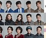 뮤지컬 '명동 로망스' 세 번째 시즌  3월 개막, 캐스팅 공개