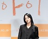 '아이' 류현경, "미혼모 캐릭터, 가지 않은 곳에 첫 발 디디는 막막함"
