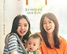 '아이' 김향기, 따뜻한 필모그래피..위로와 공감을 또