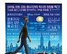 '소울' 독보적 1위..예매율 50% 넘고 고공행진[MK무비]