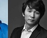 김종태, JTBC '시지프스' 합류 확정
