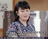 '한국인의 밥상' 김혜수 "홍어 좋아해, 입 천장 까질 정도로 먹었다"