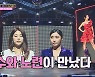 '미스트롯2' 양지은, 청량 보이스로 '7전 8기' 허찬미 꺾고 승리 "다시 아이돌로 돌아가길"