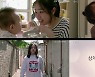 "우리 같이 걸을 수 있을까?"..김향기·류현경·염혜란 '아이', 메인 예고편 공개