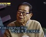 송해, 65년 방송史 회상 "전국노래자랑은 나의 교과서" (어바웃타임)