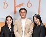 '아이' 김향기·류현경·염혜란, 설 연휴 극장가에 전하는 따뜻한 위로 [종합]