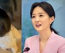 '오상진♥' 김소영, 15개월 딸 둔 워킹맘 "뭐라도 먹이고 출근해야 하는데" [★해시태그]