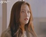 '여신강림' 박유나, 차은우♥문가영 키스 목격 '정색'