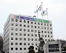 [게시판] 서울교육청-금융산업공익재단, 초등생 경제교육 업무협약