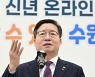 염태영 수원시장 "설 전후 300억 규모 재난지원금 지급"
