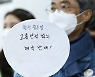 손팻말 든 김진숙